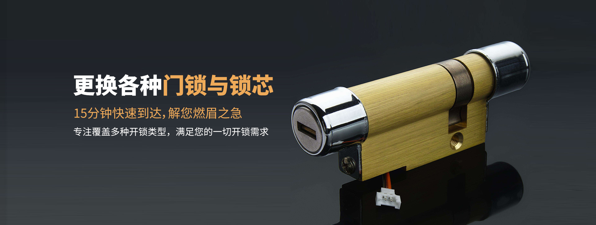 佳木斯东风区banner03