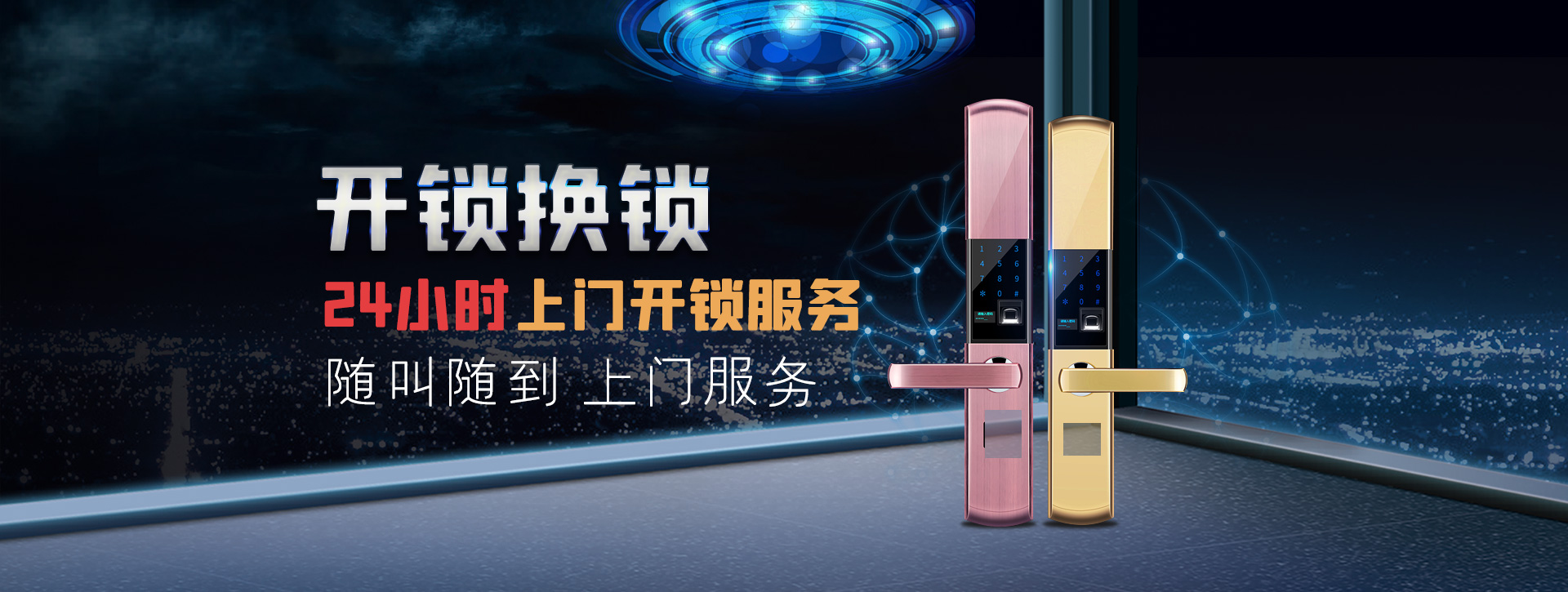 佳木斯东风区banner02